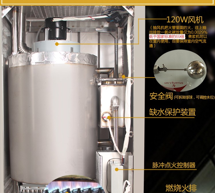 商用蒸汽發(fā)生器|豆腐煮漿機|環(huán)保燃氣節(jié)能蒸汽機|無壓饅頭房|釀酒鍋爐 食品機械