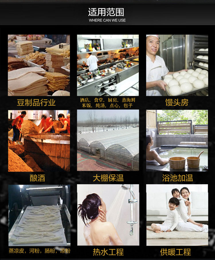 商用蒸汽發(fā)生器|豆腐煮漿機|環(huán)保燃氣節(jié)能蒸汽機|無壓饅頭房|釀酒鍋爐 商用蒸汽發(fā)生器|豆腐煮漿機|環(huán)保燃氣節(jié)能蒸汽機|無壓饅頭房|釀酒鍋爐