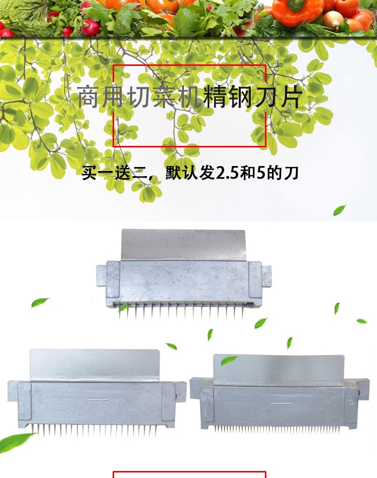 食品機械 食品機械