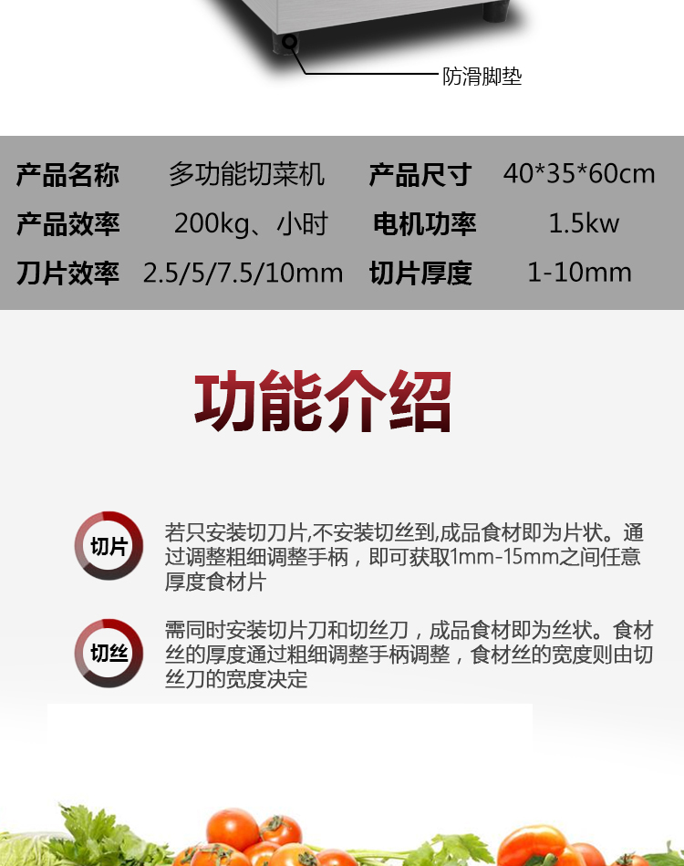 食品機械 食品機械