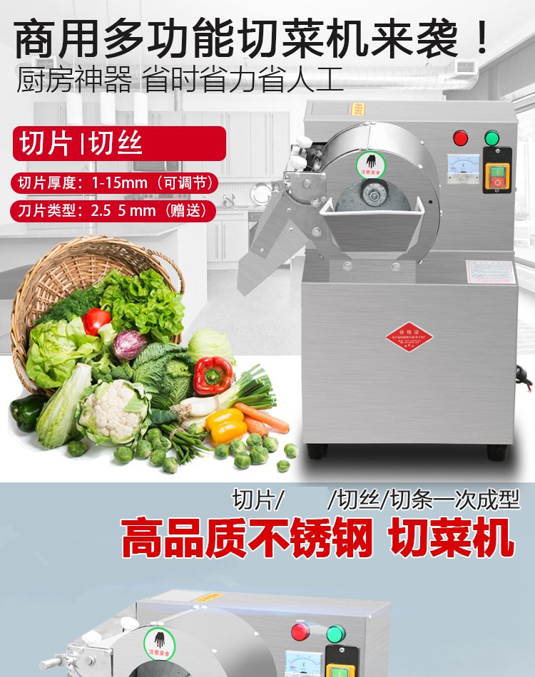 食品機械 食品機械