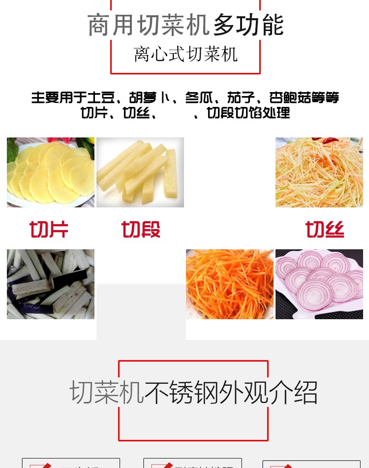 食品機械 食品機械