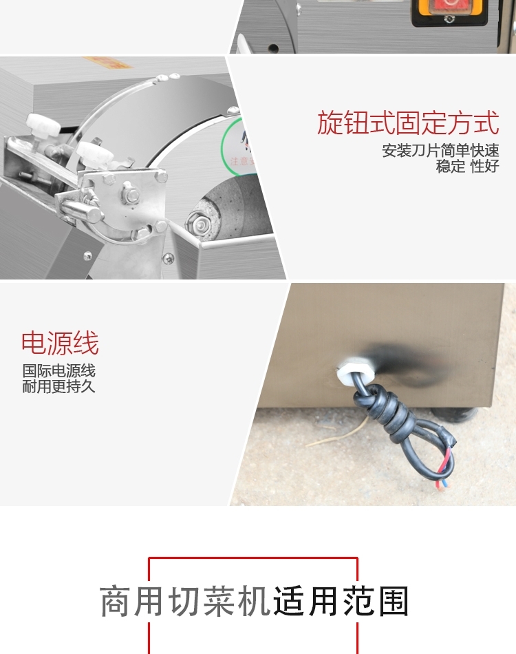 食品機械 食品機械