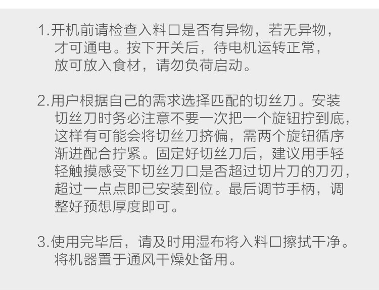 食品機械 食品機械