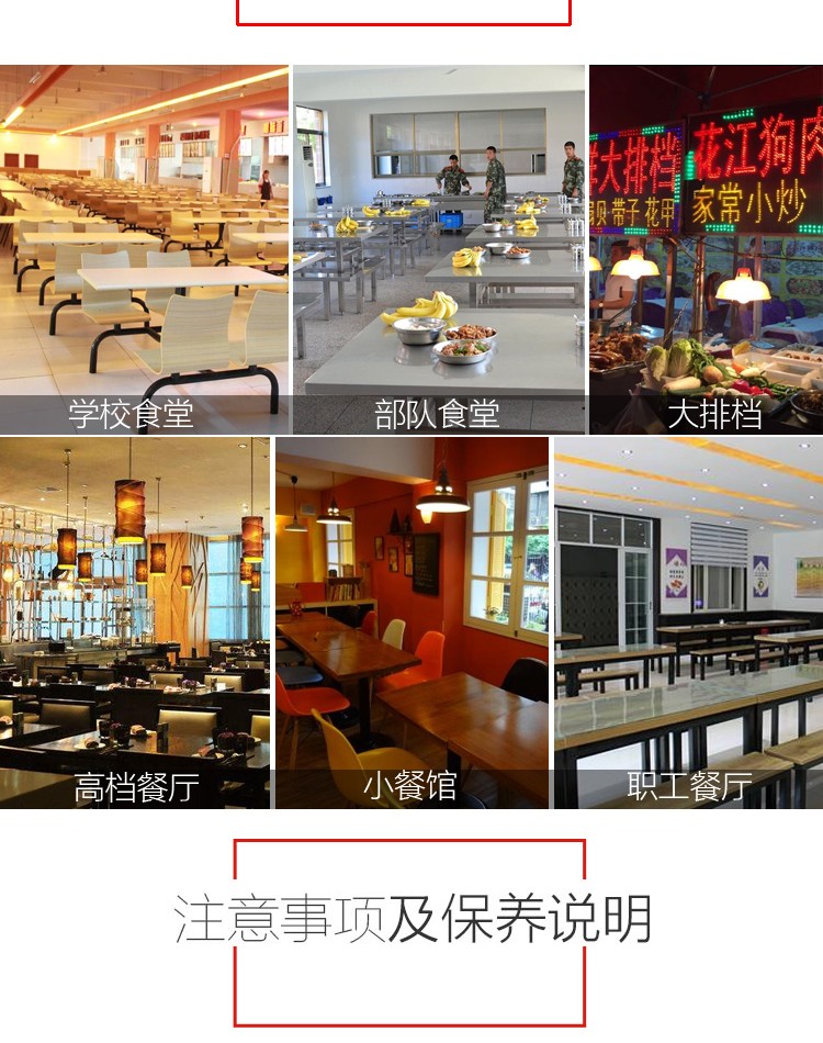 食品機械 食品機械