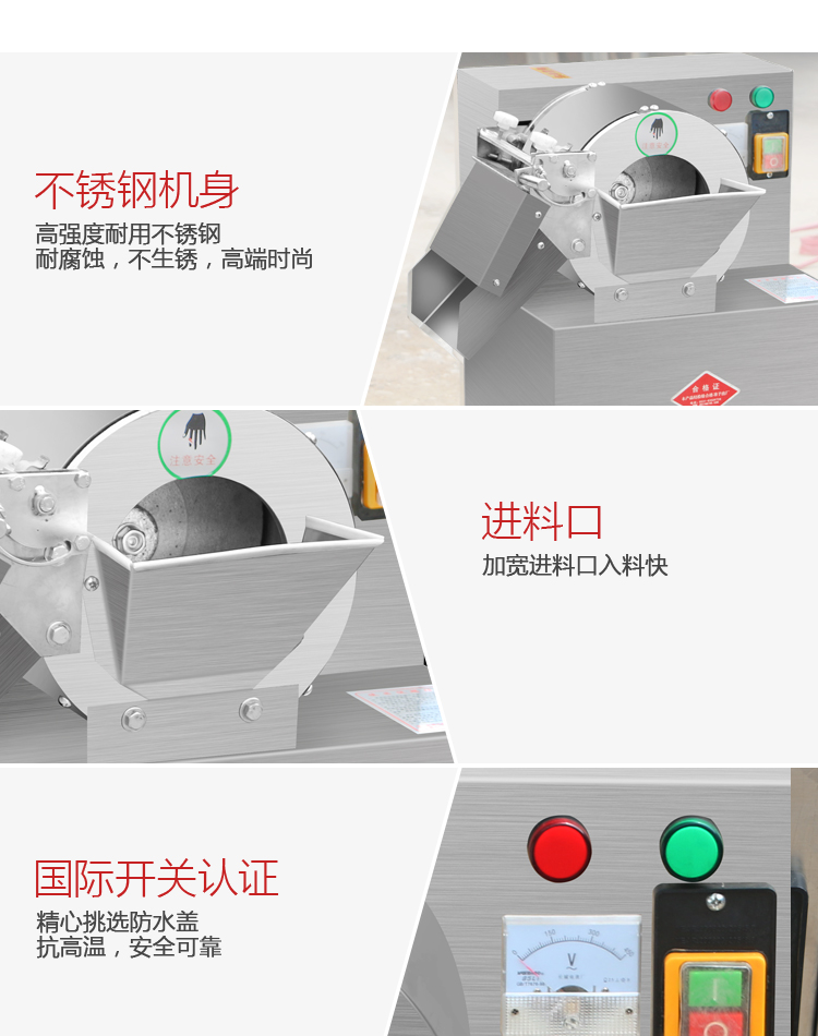 食品機械 食品機械