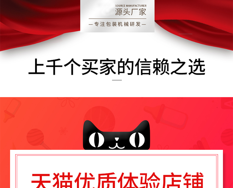 食品機(jī)械