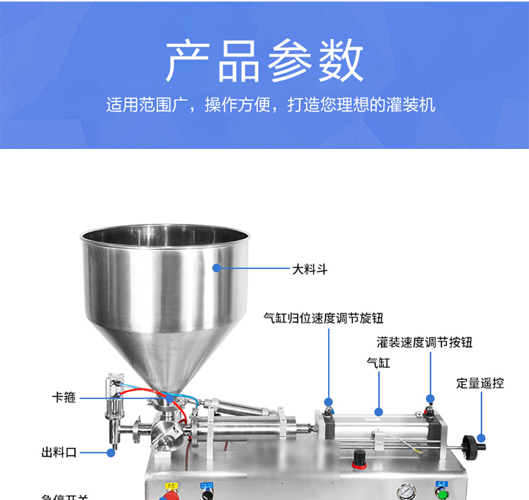 食品機(jī)械