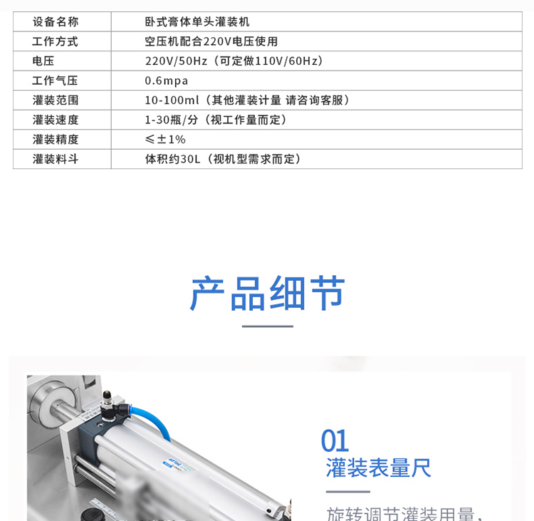 食品機(jī)械