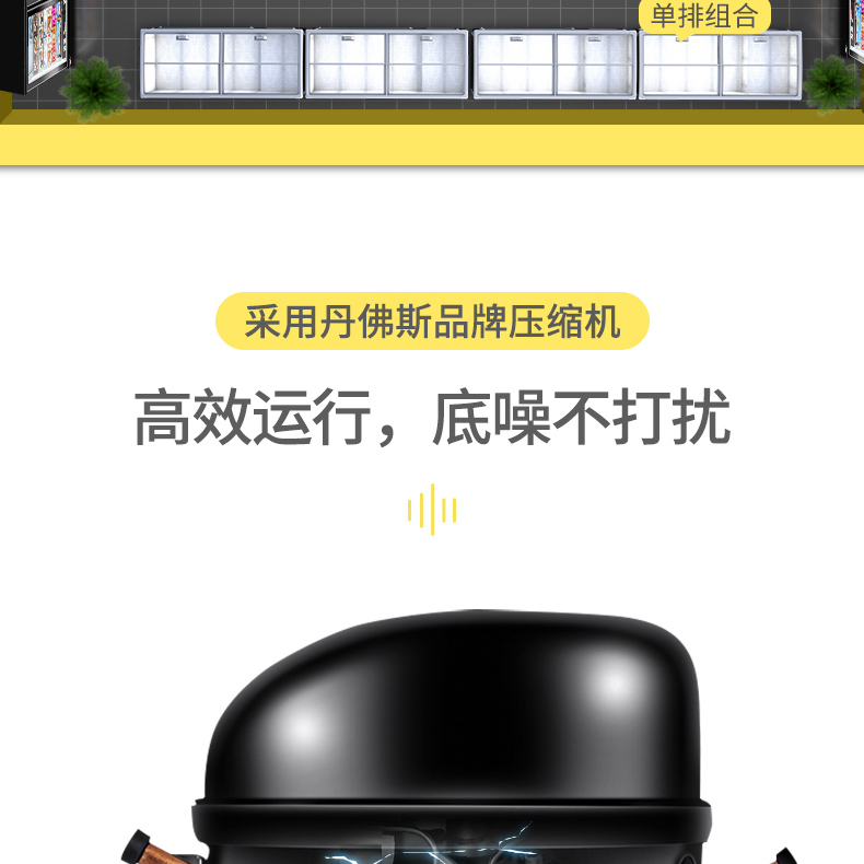 食品機械 食品機械