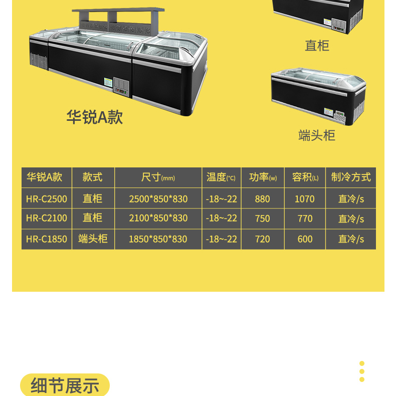 食品機械 食品機械