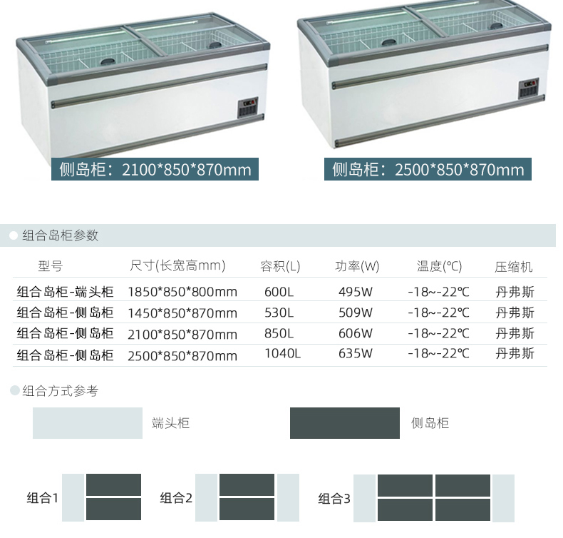 食品機(jī)械 食品機(jī)械