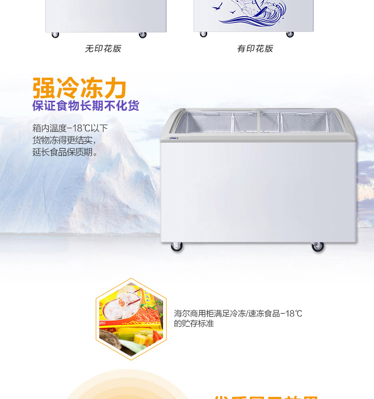 食品機(jī)械 食品機(jī)械