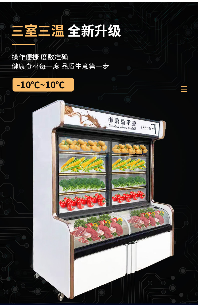 食品機械 食品機械