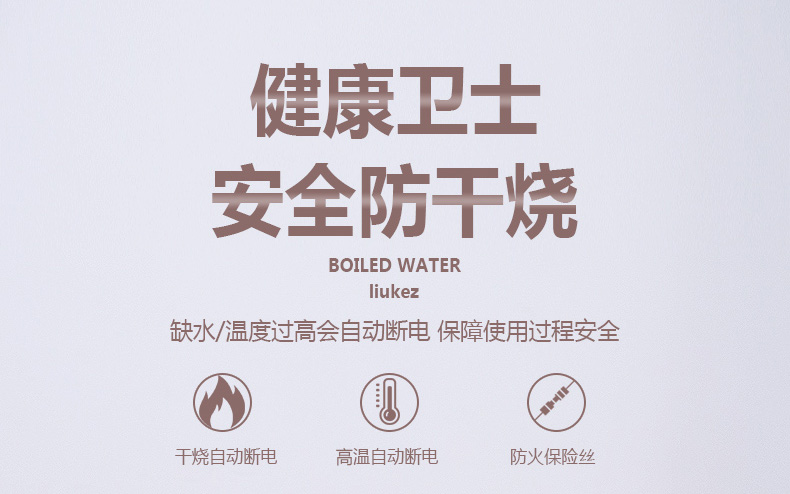 食品機械 食品機械