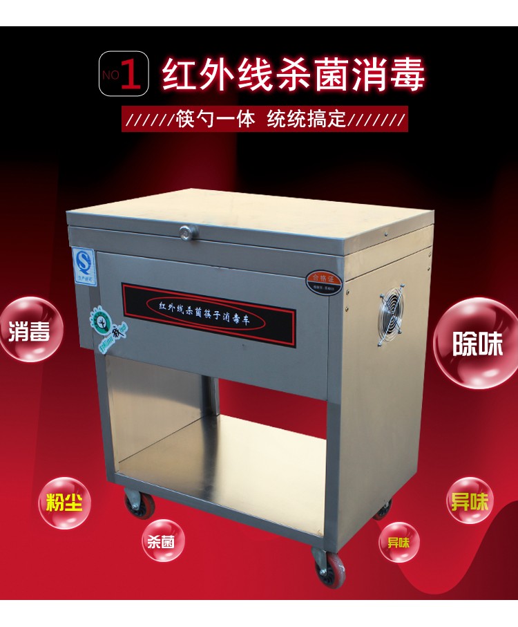 食品機(jī)械 食品機(jī)械