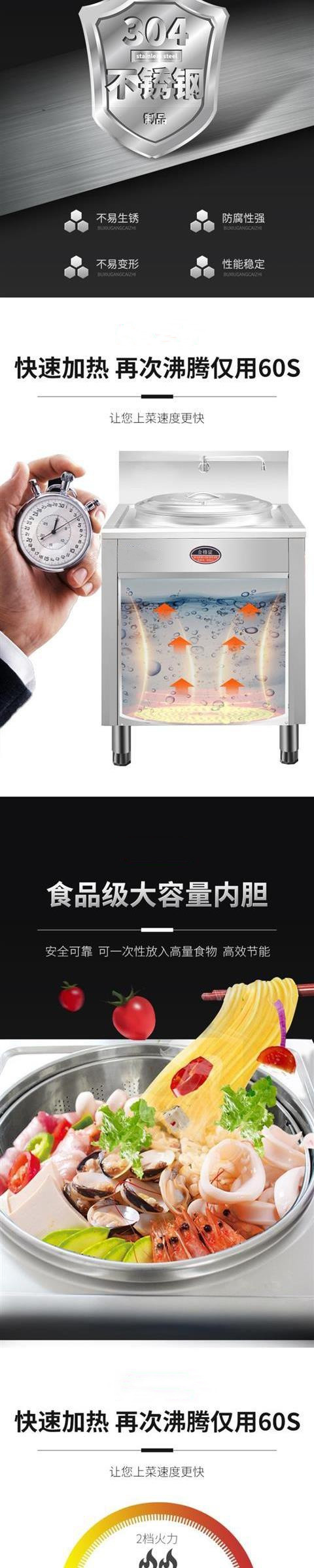 食品機(jī)械