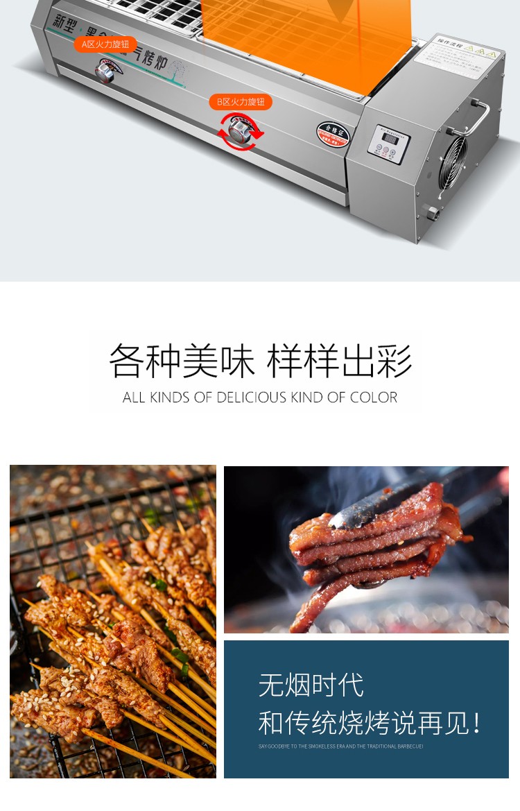 食品機(jī)械
