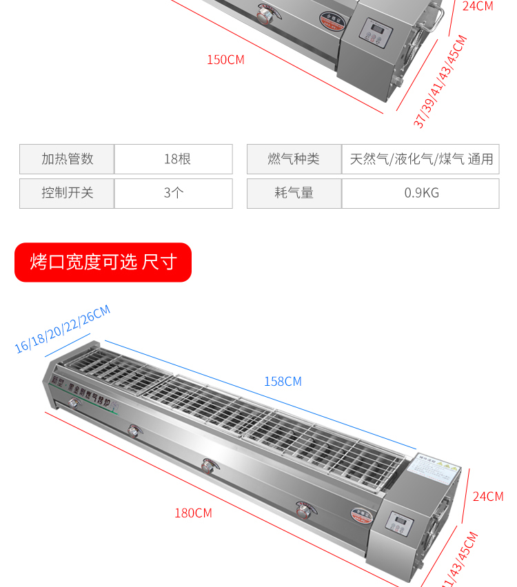 食品機(jī)械