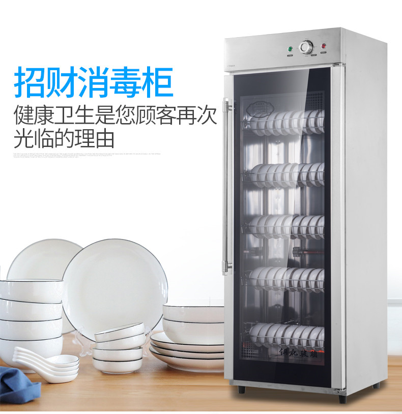 食品機(jī)械