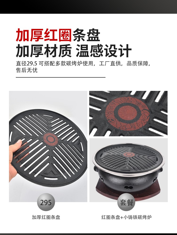 食品機(jī)械