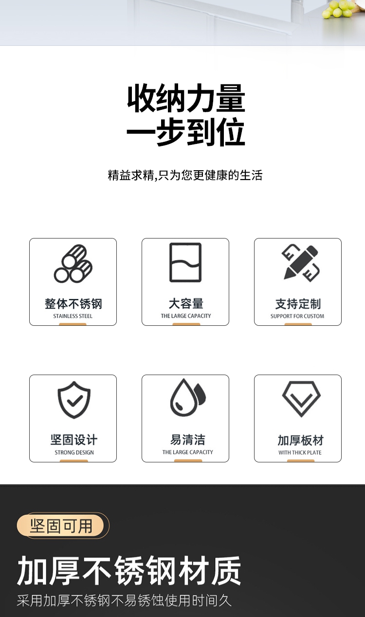 食品機(jī)械