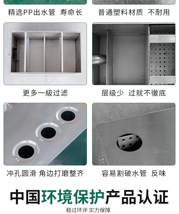 食品機(jī)械