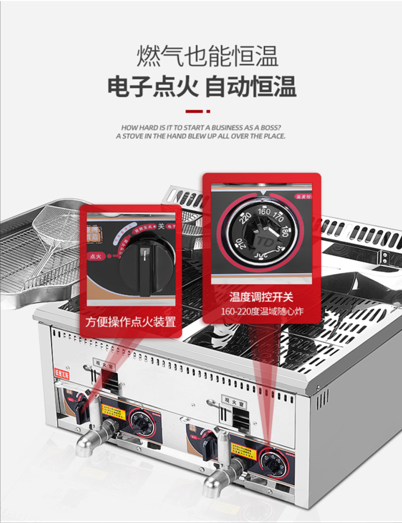 食品機械 食品機械