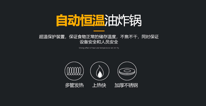 食品機械 食品機械