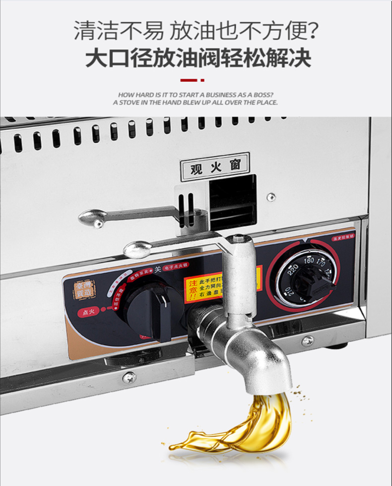 食品機械 食品機械