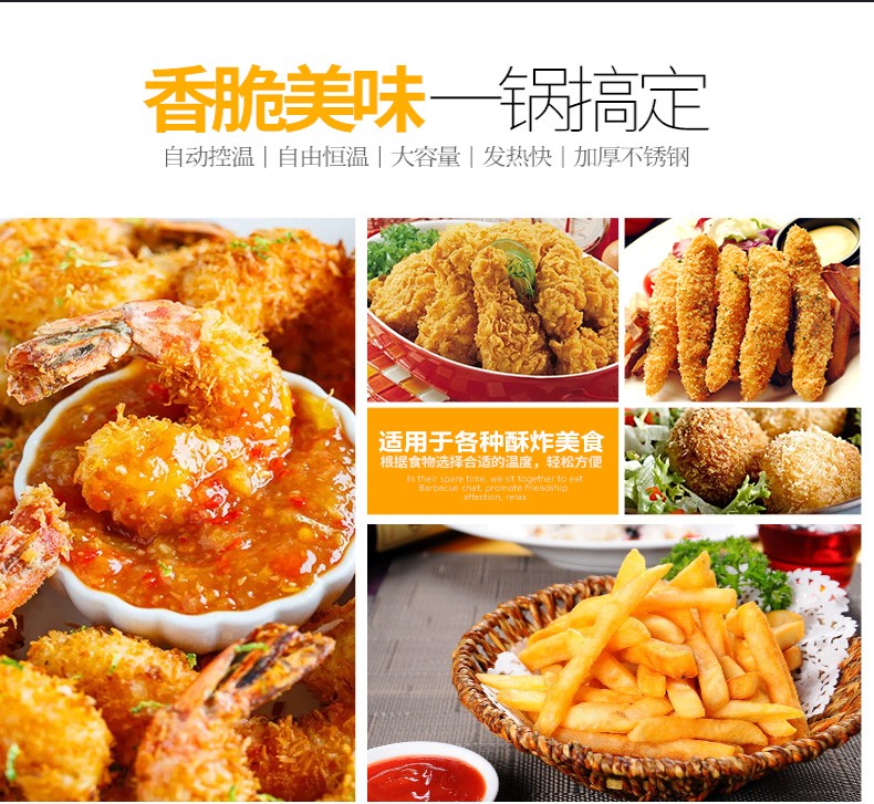 食品機械 食品機械