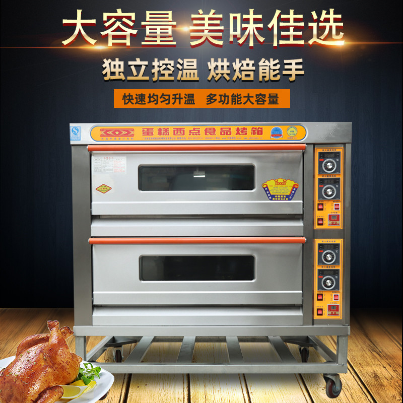 食品機(jī)械
