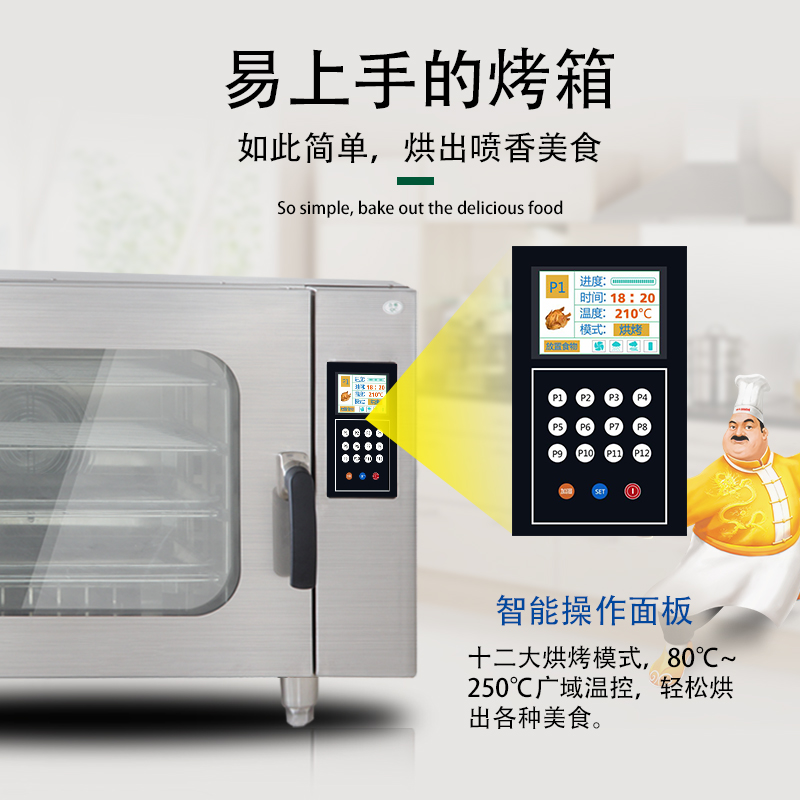 食品機(jī)械 食品機(jī)械