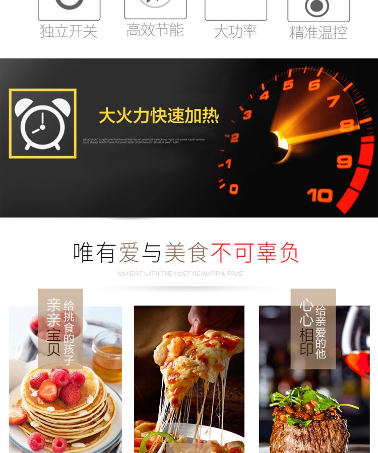 食品機(jī)械