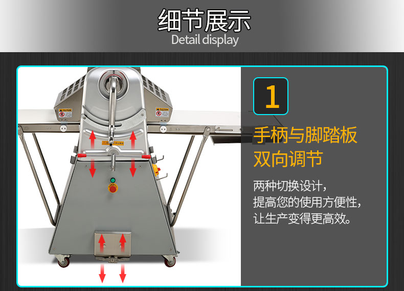 食品機(jī)械