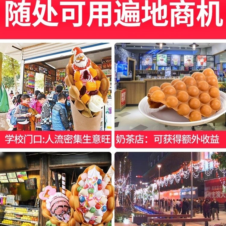 食品機(jī)械