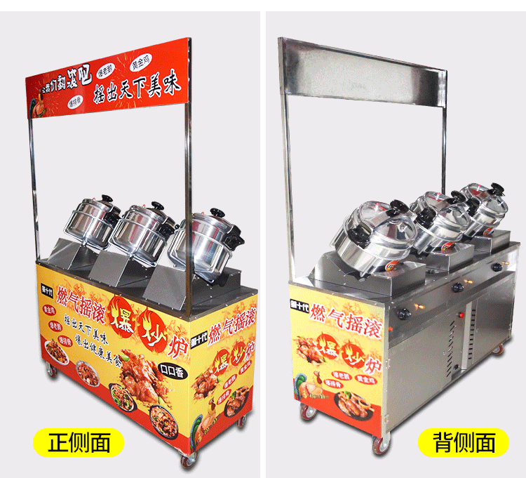 食品機械 食品機械