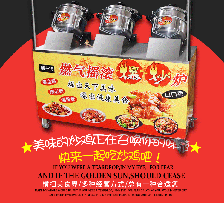 食品機械 食品機械
