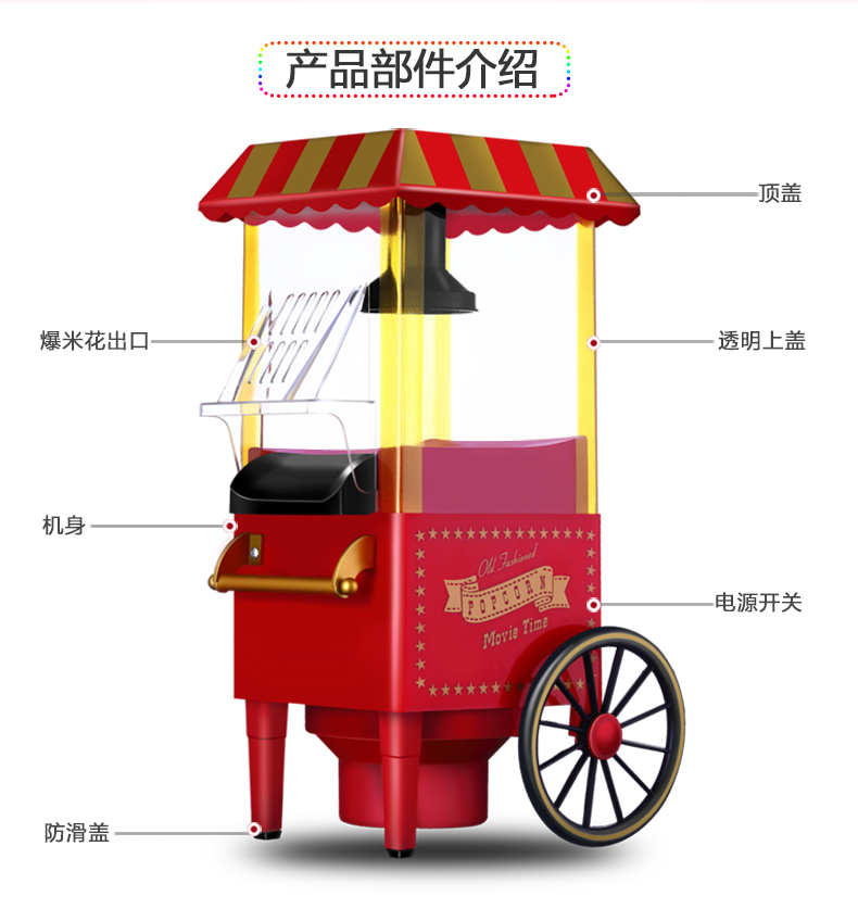 食品機(jī)械