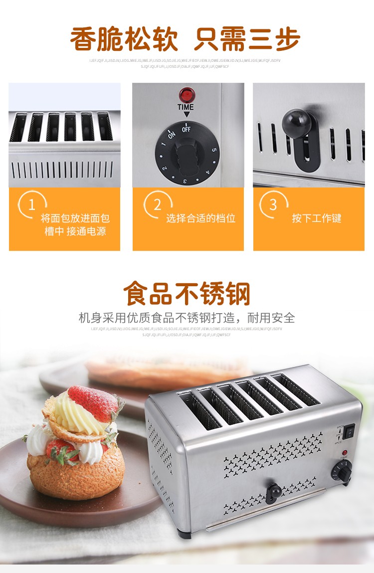 食品機械 食品機械