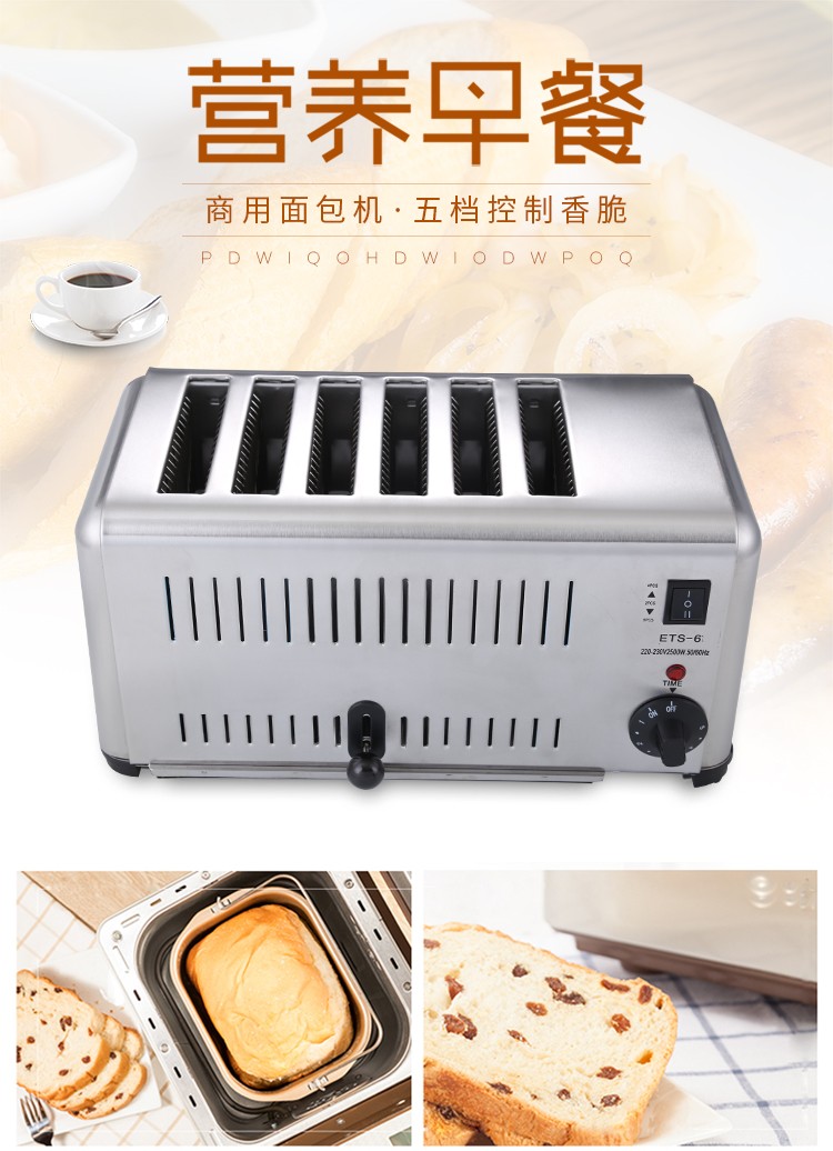 食品機械 食品機械