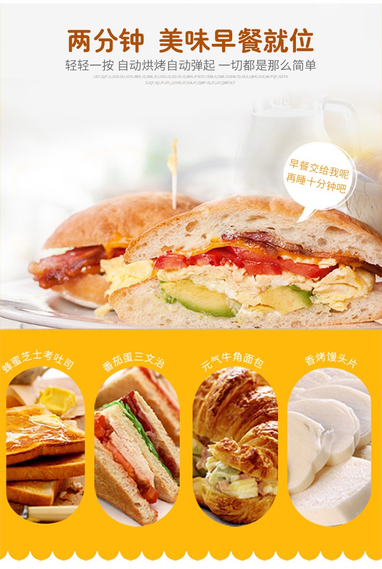 食品機械 食品機械