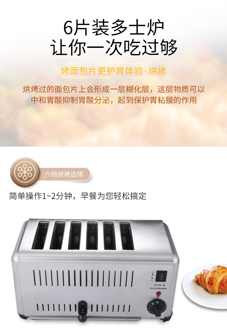 食品機械 食品機械