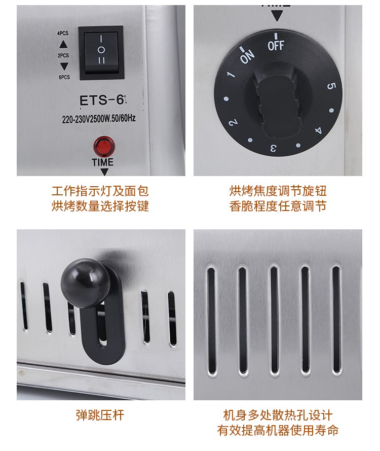食品機械 食品機械