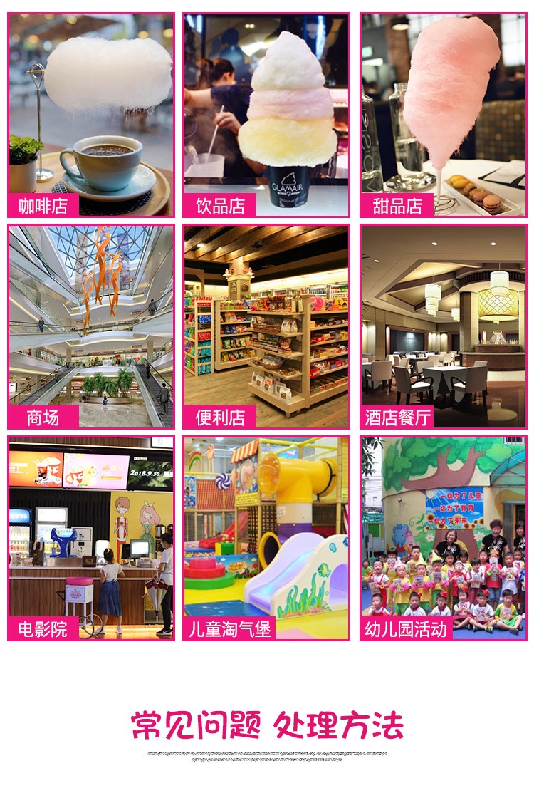 食品機械 食品機械