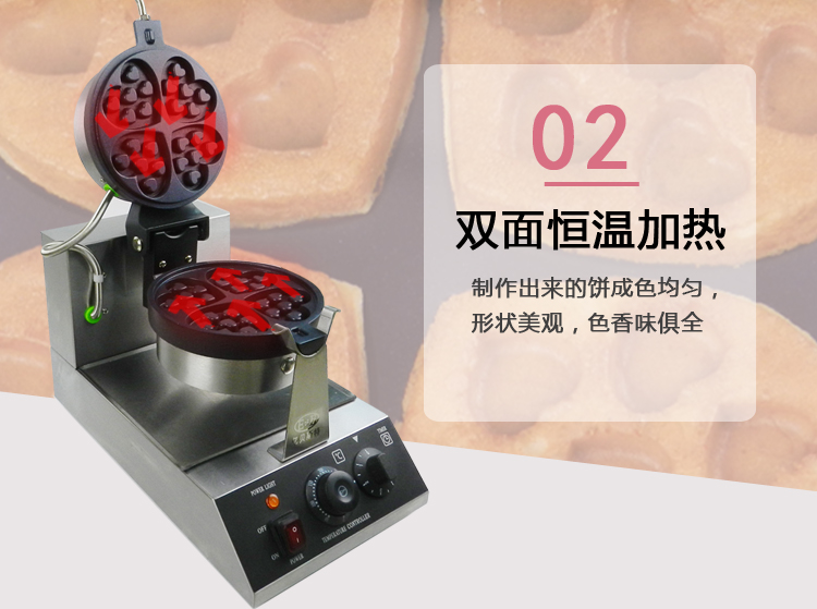 食品機械 食品機械