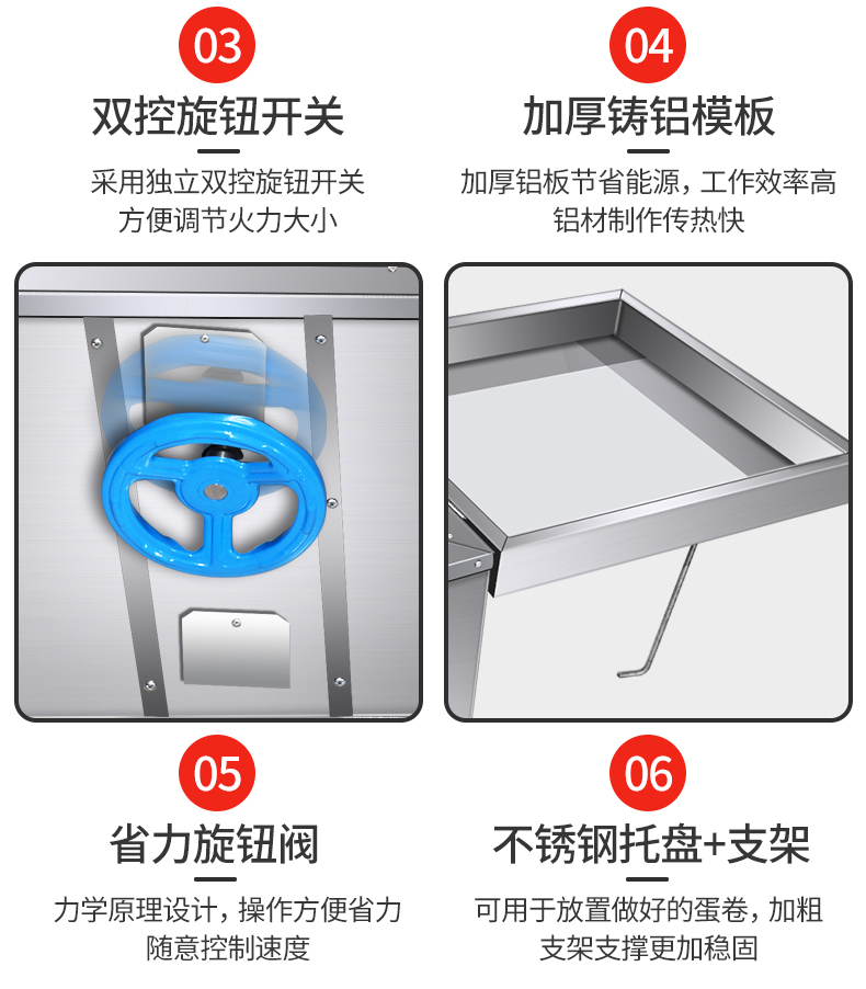 食品機(jī)械