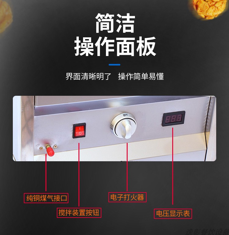 食品機械 食品機械