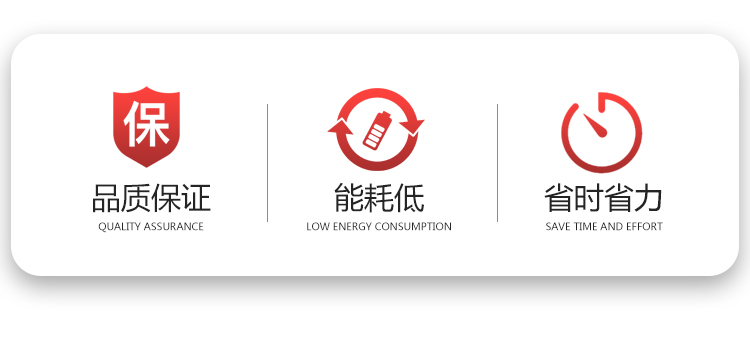 食品機械 食品機械