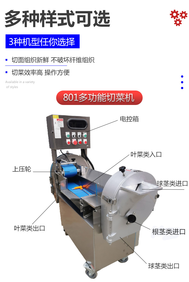 食品機械 食品機械